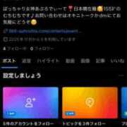 ヒメ日記 2025/11/14 00:35 投稿 さき★(エロエロ素人) ぽっちゃり女神 あぷろでぃーて