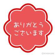 ヒメ日記 2025/11/15 01:01 投稿 さき★(エロエロ素人) ぽっちゃり女神 あぷろでぃーて