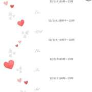 ヒメ日記 2025/11/29 22:43 投稿 さき★(エロエロ素人) ぽっちゃり女神 あぷろでぃーて