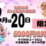 ヒメ日記 2025/12/19 23:55 投稿 さき★(エロエロ素人) ぽっちゃり女神 あぷろでぃーて
