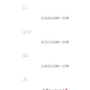 ヒメ日記 2026/03/04 14:09 投稿 さき★(エロエロ素人) ぽっちゃり女神 あぷろでぃーて