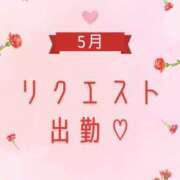 ヒメ日記 2026/04/15 23:26 投稿 さき★(エロエロ素人) ぽっちゃり女神 あぷろでぃーて