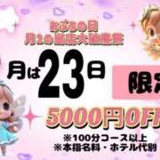 ヒメ日記 2026/05/22 20:40 投稿 さき★(エロエロ素人) ぽっちゃり女神 あぷろでぃーて