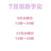 ヒメ日記 2026/06/23 02:31 投稿 さき★(エロエロ素人) ぽっちゃり女神 あぷろでぃーて