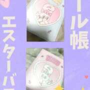 ヒメ日記 2026/06/27 21:11 投稿 さき★(エロエロ素人) ぽっちゃり女神 あぷろでぃーて
