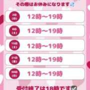 ヒメ日記 2026/07/22 23:46 投稿 さき★(エロエロ素人) ぽっちゃり女神 あぷろでぃーて