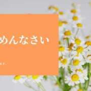 ヒメ日記 2026/08/19 10:35 投稿 さき★(エロエロ素人) ぽっちゃり女神 あぷろでぃーて