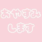 うる お休みします(T_T) さくらん