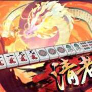 ヒメ日記 2025/11/07 23:40 投稿 うさ★完未！純白坂道系アイドル Chloe鶯谷・上野店 S級素人清楚系デリヘル