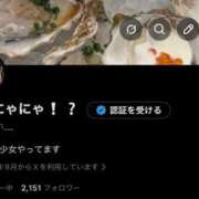 ヒメ日記 2026/02/04 01:07 投稿 柊ゆい 五反田ウルトラファンタジー