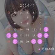 ヒメ日記 2026/07/18 07:19 投稿 柊ゆい 五反田ウルトラファンタジー