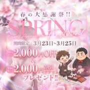 ヒメ日記 2026/03/25 22:46 投稿 姫宮 もも Canx2神戸店