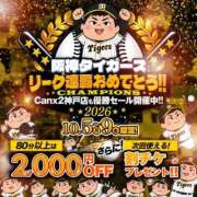 ヒメ日記 2026/10/06 16:56 投稿 姫宮 もも Canx2神戸店