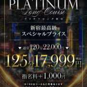 ヒメ日記 2025/10/30 14:22 投稿 りま【ご奉仕大好きド変態美女】 One More 奥様 新宿店