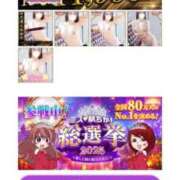 ヒメ日記 2025/11/23 13:52 投稿 りま【ご奉仕大好きド変態美女】 One More 奥様 新宿店