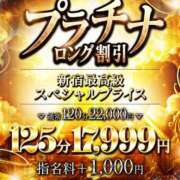 ヒメ日記 2025/12/10 01:03 投稿 りま【ご奉仕大好きド変態美女】 One More 奥様 新宿店