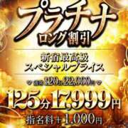 ヒメ日記 2026/01/03 23:12 投稿 りま【ご奉仕大好きド変態美女】 One More 奥様 新宿店