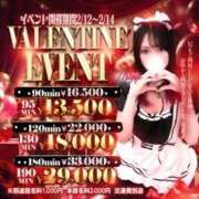 ヒメ日記 2026/02/13 03:12 投稿 りま【ご奉仕大好きド変態美女】 One More 奥様 新宿店