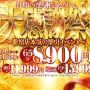 ヒメ日記 2026/02/24 14:22 投稿 りま【ご奉仕大好きド変態美女】 One More 奥様 新宿店