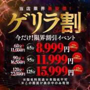 ヒメ日記 2026/03/01 22:32 投稿 りま【ご奉仕大好きド変態美女】 One More 奥様 新宿店