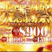 ヒメ日記 2026/03/12 10:03 投稿 りま【ご奉仕大好きド変態美女】 One More 奥様 新宿店