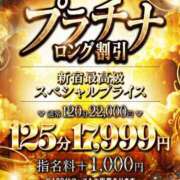 ヒメ日記 2026/03/16 20:32 投稿 りま【ご奉仕大好きド変態美女】 One More 奥様 新宿店