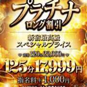 ヒメ日記 2026/03/19 20:12 投稿 りま【ご奉仕大好きド変態美女】 One More 奥様 新宿店