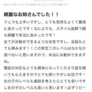 ヒメ日記 2026/04/01 22:34 投稿 りま【ご奉仕大好きド変態美女】 One More 奥様 新宿店