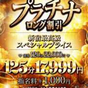 ヒメ日記 2026/04/13 20:02 投稿 りま【ご奉仕大好きド変態美女】 One More 奥様 新宿店