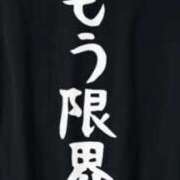 りま【ご奉仕大好きド変態美女】 ⚠️For foreigners One More 奥様 新宿店