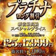 ヒメ日記 2026/04/18 18:12 投稿 りま【ご奉仕大好きド変態美女】 One More 奥様 新宿店