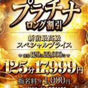 ヒメ日記 2026/04/25 22:32 投稿 りま【ご奉仕大好きド変態美女】 One More 奥様 新宿店