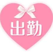 ヒメ日記 2026/05/08 06:42 投稿 りま【ご奉仕大好きド変態美女】 One More 奥様 新宿店