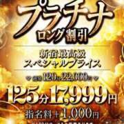 ヒメ日記 2026/05/26 19:33 投稿 りま【ご奉仕大好きド変態美女】 One More 奥様 新宿店