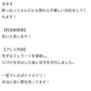 ヒメ日記 2026/05/31 21:42 投稿 りま【ご奉仕大好きド変態美女】 One More 奥様 新宿店