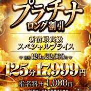 ヒメ日記 2026/07/04 19:40 投稿 りま【ご奉仕大好きド変態美女】 One More 奥様 新宿店