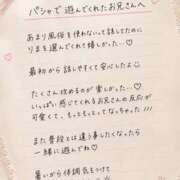ヒメ日記 2026/07/15 08:32 投稿 りま【ご奉仕大好きド変態美女】 One More 奥様 新宿店