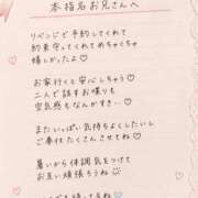 ヒメ日記 2026/07/16 10:12 投稿 りま【ご奉仕大好きド変態美女】 One More 奥様 新宿店