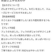 ヒメ日記 2026/07/18 02:02 投稿 りま【ご奉仕大好きド変態美女】 One More 奥様 新宿店