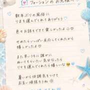 ヒメ日記 2026/07/20 18:52 投稿 りま【ご奉仕大好きド変態美女】 One More 奥様 新宿店
