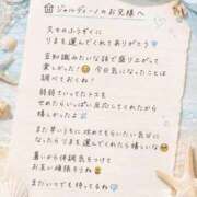 ヒメ日記 2026/07/20 22:32 投稿 りま【ご奉仕大好きド変態美女】 One More 奥様 新宿店