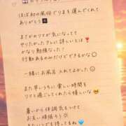 ヒメ日記 2026/07/21 15:52 投稿 りま【ご奉仕大好きド変態美女】 One More 奥様 新宿店