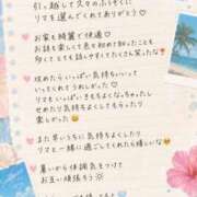 ヒメ日記 2026/07/21 21:02 投稿 りま【ご奉仕大好きド変態美女】 One More 奥様 新宿店