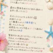 ヒメ日記 2026/07/23 19:12 投稿 りま【ご奉仕大好きド変態美女】 One More 奥様 新宿店