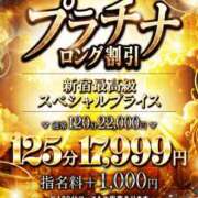 ヒメ日記 2026/07/24 17:22 投稿 りま【ご奉仕大好きド変態美女】 One More 奥様 新宿店