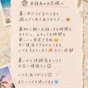 ヒメ日記 2026/07/24 21:12 投稿 りま【ご奉仕大好きド変態美女】 One More 奥様 新宿店