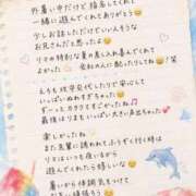 ヒメ日記 2026/07/25 02:22 投稿 りま【ご奉仕大好きド変態美女】 One More 奥様 新宿店