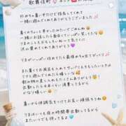 ヒメ日記 2026/07/27 00:12 投稿 りま【ご奉仕大好きド変態美女】 One More 奥様 新宿店