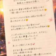 ヒメ日記 2026/07/28 10:12 投稿 りま【ご奉仕大好きド変態美女】 One More 奥様 新宿店