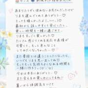 ヒメ日記 2026/08/02 08:41 投稿 りま【ご奉仕大好きド変態美女】 One More 奥様 新宿店
